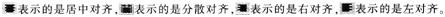 幼儿综合素质,深度自测卷,2021年教师资格《幼儿综合素质》深度自测卷3