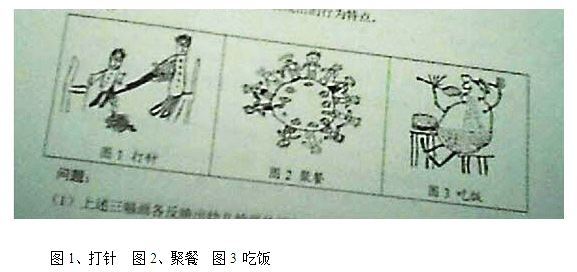 幼儿保教知识与能力,真题章节精选,教育活动的组织与实施