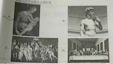 小学综合素质,真题专项训练,第四章教师文化素养