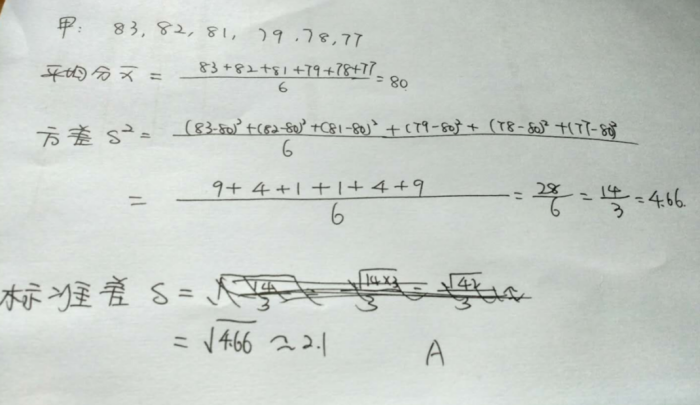 小学综合素质,真题专项训练,第四章教师文化素养