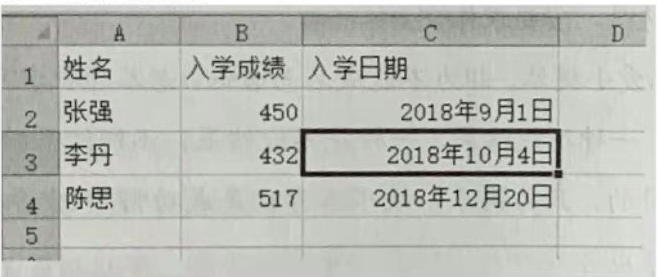 小学综合素质,章节练习,基础复习,章节真题 小学综合素质,章节练习,基础复习,章节真题