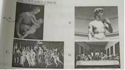 小学综合素质,历年真题,2016年下半年教师资格证考试《小学综合素质》真题