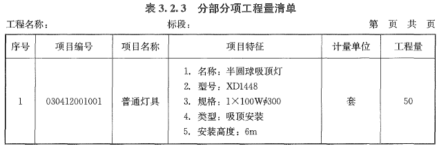 建设工程技术与计量（安装）,历年真题,2021年一级造价工程师考试《安装计量》真题精选