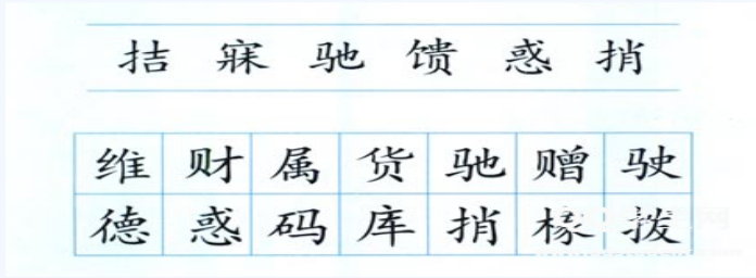 小学教育教学知识与能力,真题专项训练,第五章教学设计