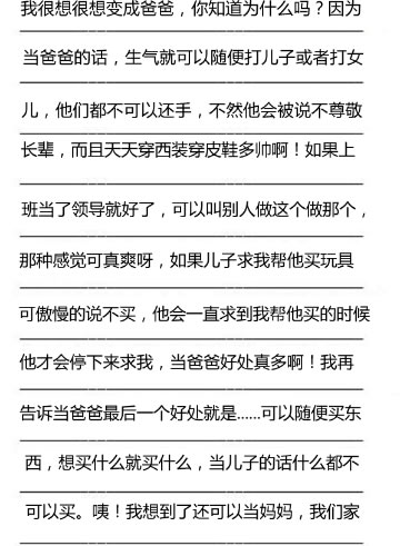 小学教育教学知识与能力,真题专项训练,第五章教学设计