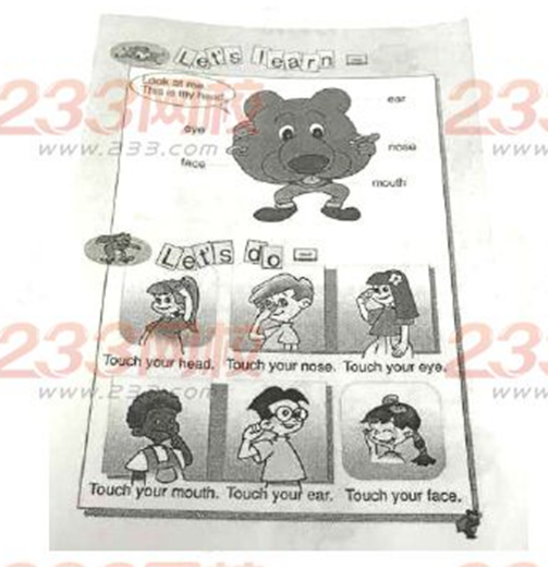 小学教育教学知识与能力,真题专项训练,第五章教学设计