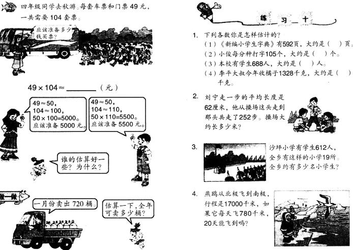 小学教育教学知识与能力,真题专项训练,第五章教学设计