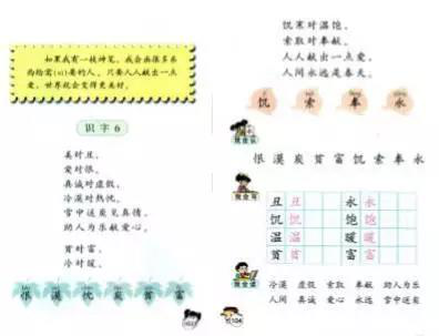 小学教育教学知识与能力,真题专项训练,第五章教学设计
