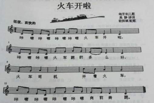小学教育教学知识与能力,真题专项训练,第五章教学设计
