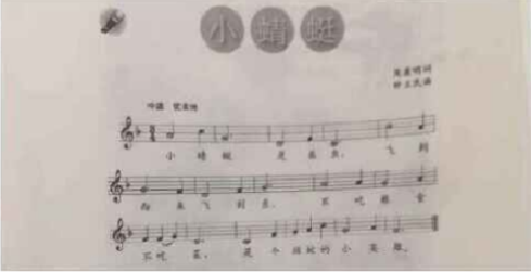 小学教育教学知识与能力,真题专项训练,第五章教学设计