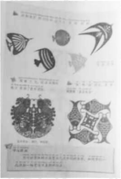 小学教育教学知识与能力,真题专项训练,第五章教学设计