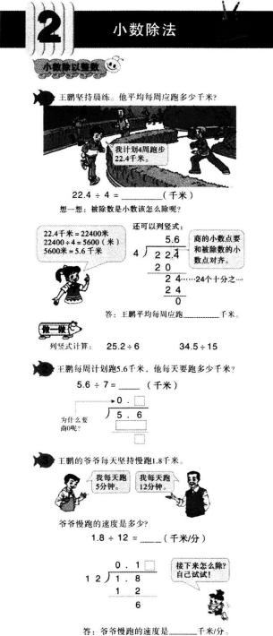 小学综合素质,章节练习,内部冲刺,第五章教学设计