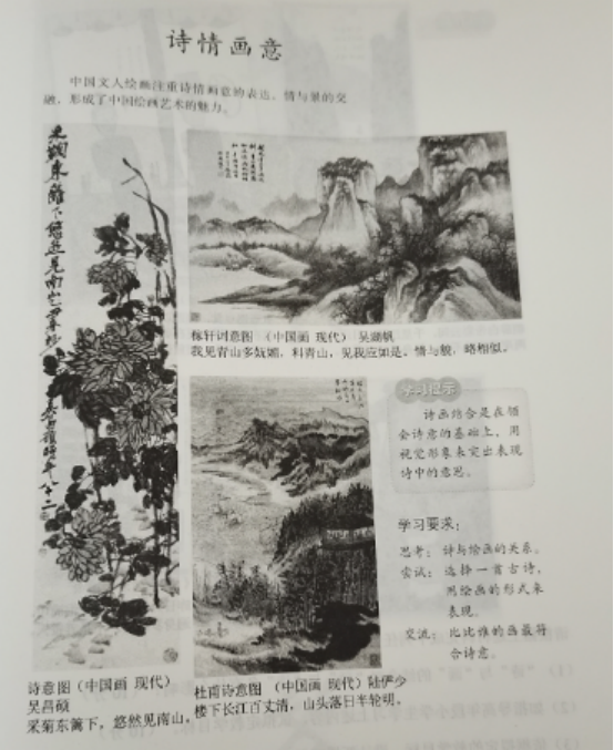 小学教育教学知识与能力,真题专项训练,第五章教学设计