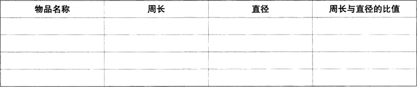 小学教育教学知识与能力,押题密卷,2022年上半年教师资格证考试《小学教育教学知识与能力》押题密卷