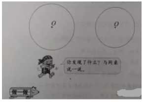 小学教育教学知识与能力,历年真题,2021年下半年教师资格证考试《小学教育教学知识与能力》真题