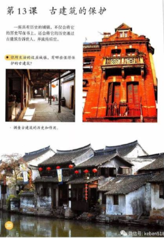 小学教育教学知识与能力,章节练习,基础复习,教资小学教育教学知识真题