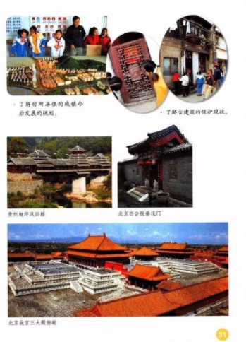 小学教育教学知识与能力,章节练习,基础复习,教资小学教育教学知识真题