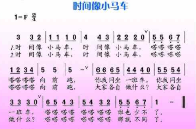小学教育教学知识与能力,章节练习,基础复习,教资小学教育教学知识真题