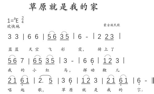 小学教育教学知识与能力,历年真题,2023上半年教师资格证考试《小学教育教学知识与能力》真题