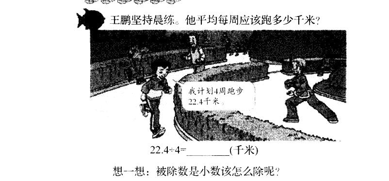 小学教育教学知识与能力,押题密卷,2021年教师资格证考试《小学教育教学知识与能力》标准预测试卷11