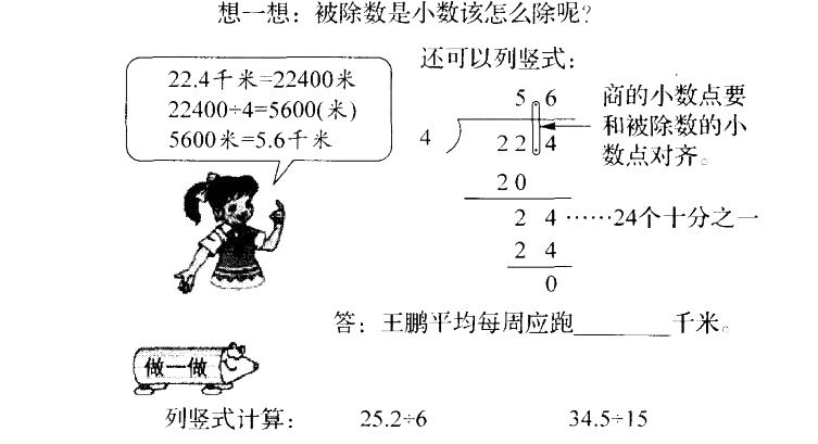 小学教育教学知识与能力,押题密卷,2021年教师资格证考试《小学教育教学知识与能力》标准预测试卷11