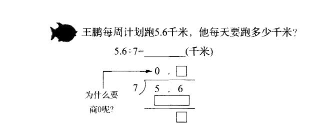 小学教育教学知识与能力,押题密卷,2021年教师资格证考试《小学教育教学知识与能力》标准预测试卷11