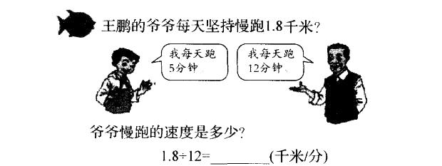 小学教育教学知识与能力,押题密卷,2021年教师资格证考试《小学教育教学知识与能力》标准预测试卷11