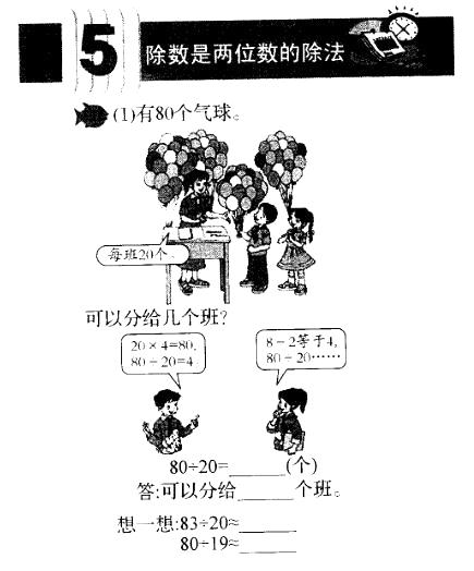 小学教育教学知识与能力,押题密卷,2021年教师资格证考试《小学教育教学知识与能力》标准预测试卷6