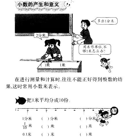 小学教育教学知识与能力,押题密卷,2021年教师资格证考试《小学教育教学知识与能力》标准预测试卷1