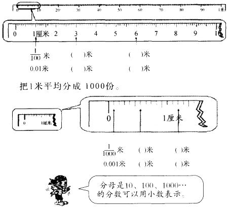 小学教育教学知识与能力,押题密卷,2021年教师资格证考试《小学教育教学知识与能力》标准预测试卷1