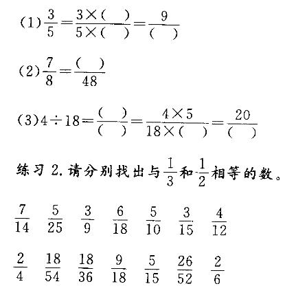 小学教育教学知识与能力,历年真题,2013年下半年教师资格证考试《小学教育教学知识与能力》真题