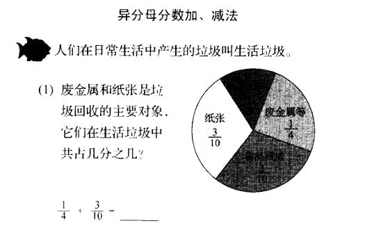 小学教育教学知识与能力,历年真题,2012年下半年教师资格证考试《小学教育教学知识与能力》真题