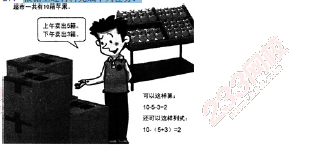 小学教育教学知识与能力,历年真题,2014年下半年教师资格证考试《小学教育教学知识与能力》真题