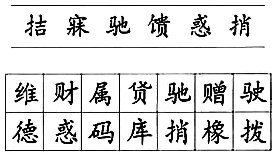 小学教育教学知识与能力,历年真题,2015年上半年教师资格证考试《小学教育教学知识与能力》真题