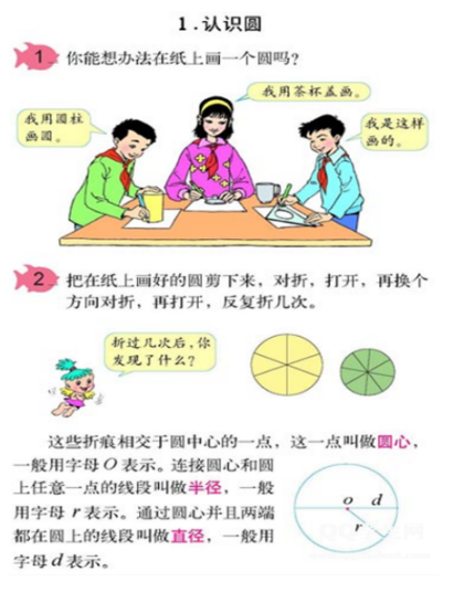 小学教育教学知识与能力,历年真题,2015年上半年教师资格证考试《小学教育教学知识与能力》真题