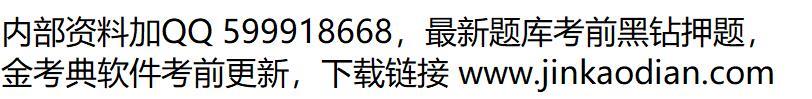 小学教育教学知识与能力,历年真题,2015年上半年教师资格证考试《小学教育教学知识与能力》真题