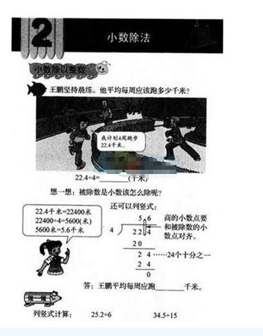 小学教育教学知识与能力,押题密卷,2021年教师资格证考试《小学教育教学知识与能力》练习卷2