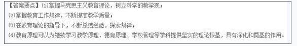 小学教育教学知识与能力,押题密卷,2021年教师资格证考试《小学教育教学知识与能力》模拟题5