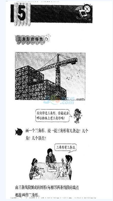 小学教育教学知识与能力,押题密卷,2021年教师资格证考试《小学教育教学知识与能力》练习卷7