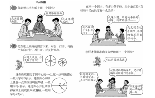 小学教育教学知识与能力,真题章节精选,第二部分教学知识与能力,第二章教学设计