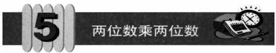 小学教育教学知识与能力,真题章节精选,第二部分教学知识与能力,第二章教学设计