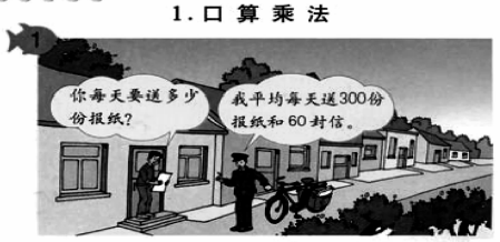 小学教育教学知识与能力,真题章节精选,第二部分教学知识与能力,第二章教学设计