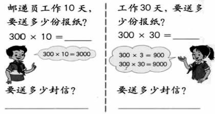 小学教育教学知识与能力,真题章节精选,第二部分教学知识与能力,第二章教学设计