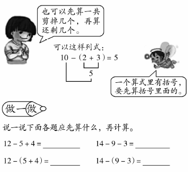 小学教育教学知识与能力,真题章节精选,第二部分教学知识与能力,第二章教学设计