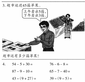 小学教育教学知识与能力,真题章节精选,第二部分教学知识与能力,第二章教学设计