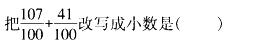 小学教育教学知识与能力,真题章节精选,第二部分教学知识与能力,第一章学科知识