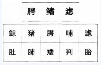 小学教育教学知识与能力,预测试卷,2021年教师资格证考试《小学教育教学知识与能力》名师预测卷1