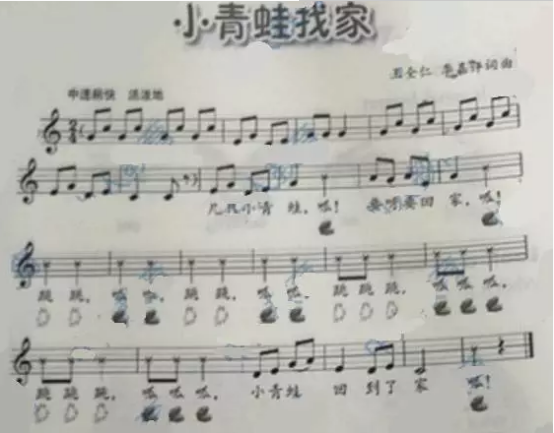 小学教育教学知识与能力,历年真题,2016年下半年教师资格证考试《小学教育教学知识与能力》真题