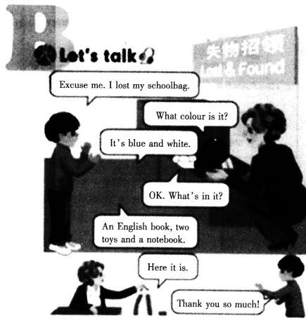 小学教育教学知识与能力,章节练习,基础复习,第五章教学设计