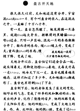 小学教育教学知识与能力,章节练习,基础复习,第五章教学设计